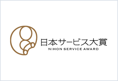 service_award