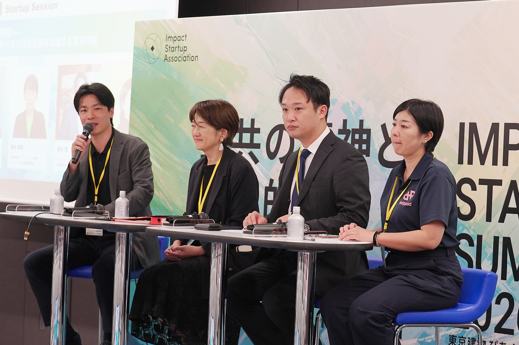 【活動報告】「IMPACT STARTUP SUMMIT 2026」に代表 水野が登壇、ディープテックの社会実装をテーマにモデレーターを務めました