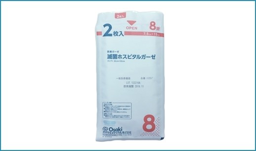 切り傷 咬傷 動物にかまれた傷 ファストドクター 夜間往診 自宅で診察 オンライン診療 国内最大件の往診実績