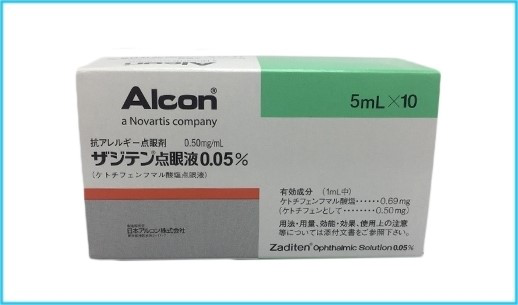 目の痛み ファストドクター 夜間往診 自宅で診察 オンライン診療 国内最大件の往診実績