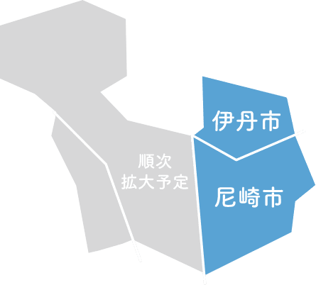 兵庫県対応地域マップ