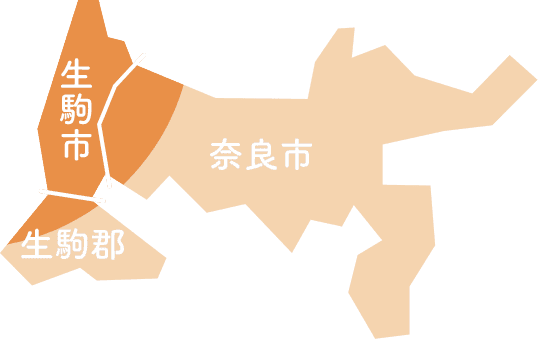奈良県対応地域マップ