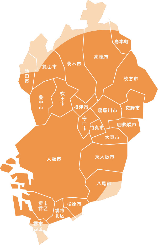 大阪府対応地域マップ