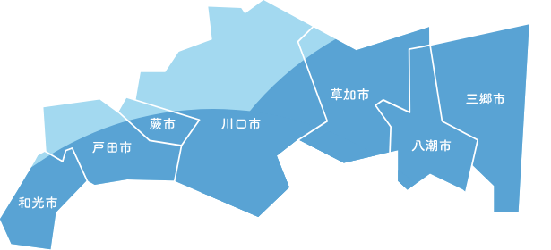埼玉県対応地域マップ