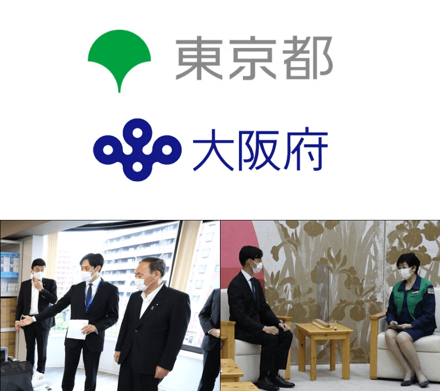 業界で唯一、行政と連携